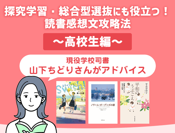 �y���Z���̓Ǐ����z���z�T���w�K�E�����^�I���̃x�[�X�ƂȂ�͂�{���I2026�N�ۑ�}���U���@ | �G�{�i�r�X�^�C��