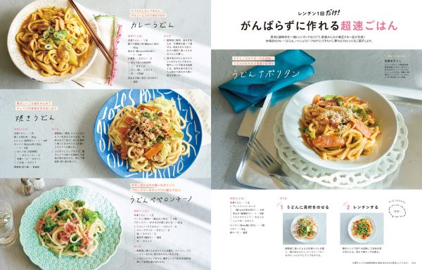 kodomoe 2021年4月号