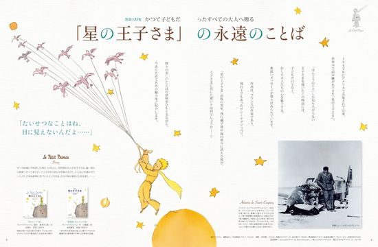 MOE 2013年5月号
