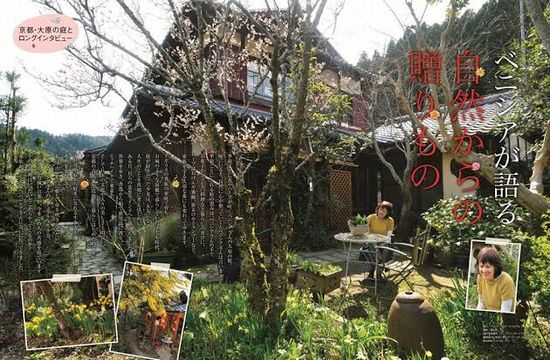MOE 2014年7月号