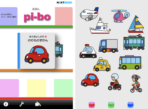 �i�f�W�^���jpi-bo���ق� �͂��߂Ă̂��ǂ��}�� ������