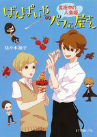 佐々木 禎子（作品一覧・著者プロフィール） | 絵本ナビ：レビュー・通販