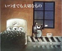 ヘルヤ・リウッコ=スンドストロム（作品一覧・著者プロフィール