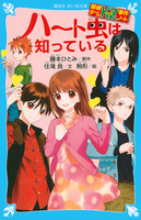住滝良（作品一覧・著者プロフィール） | 絵本ナビ：レビュー・通販