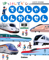 �͂����񂸂��� �ł񂵂�E���񂩂񂹂� �V�� �܂ǂ���������