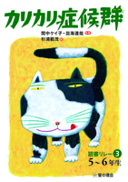 皿海 達哉（作品一覧・著者プロフィール） | 絵本ナビ：レビュー・通販