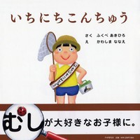 ɂ񂿂イ