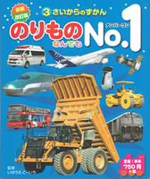 いのうえ・こーいち（作品一覧・著者プロフィール） | 絵本ナビ