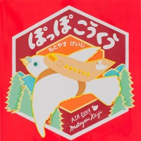 �ۂ��ۂ�������