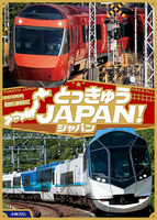 乗り物絵本40冊セット 乗り物絵本 セット - メルカリ