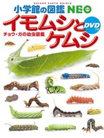 wق̐}NEO  CVƃPV DVD
