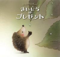 �܂��ɂ����v���[���g