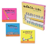 多田 ヒロシ（作品一覧・著者プロフィール） | 絵本ナビ：レビュー・通販