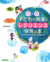 美品】発達促進ドリル全10巻 湯汲英史 おまけ(書籍)付き 発達促進