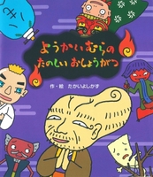 悤ނ ̂傤 