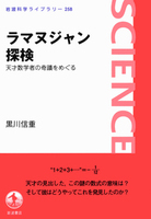 黒川 信重（作品一覧・著者プロフィール） | 絵本ナビ：レビュー