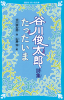 卒業生に贈る本 テーマ 絵本ナビ 卒業生に贈る本 テーマ 絵本ナビ