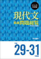明治書院（作品一覧・著者プロフィール） | 絵本ナビ：レビュー・通販