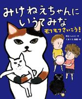くまくら珠美さん　ポストカード原画 くまくら珠美さん ポストカード原画 くまくら珠美 on X: