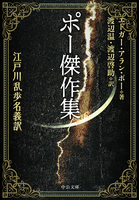 渡辺 啓助（作品一覧・著者プロフィール） | 絵本ナビ：レビュー・通販