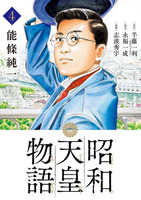 能條 純一（作品一覧・著者プロフィール） | 絵本ナビ：レビュー・通販