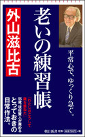 新エディタ-シップ   /みすず書房/外山滋比古（単行本） 読書の方法: 未知を読む (講談社現代新書 633) | 外山 滋比古