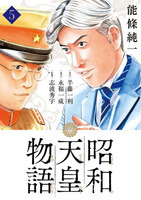 能條 純一（作品一覧・著者プロフィール） | 絵本ナビ：レビュー・通販