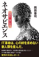 岡田 尊司（作品一覧・著者プロフィール） | 絵本ナビ：レビュー
