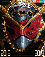 仮面ライダージオウ 超全集 絵本ナビ 川上裕生 間宮 尚彦 みんなの声 通販