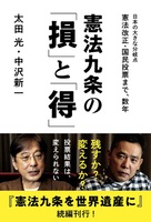 中沢 新一（作品一覧・著者プロフィール） | 絵本ナビ：レビュー・通販