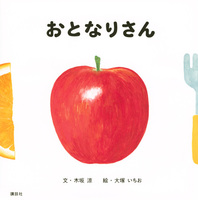 新刊情報 法人様向けehonnavishop