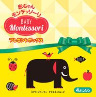 0・1・2歳向け絵本（2022年11月 新刊＆おすすめ絵本） | 絵本