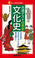 菅野 祐孝（作品一覧・著者プロフィール） | 絵本ナビ：レビュー・通販