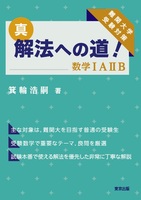 箕輪 浩嗣（作品一覧・著者プロフィール） | 絵本ナビ：レビュー・通販