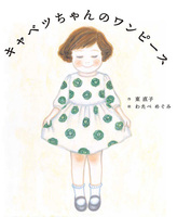 新刊情報  法人様向けEhonNaviShop