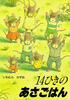 u14Ђ́vV[Y