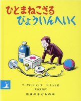 ニューヨーク・シティ・バレー(音楽の友社)：光吉夏弥 光吉 夏弥（作品