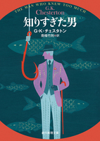 南條 竹則（作品一覧・著者プロフィール） | 絵本ナビ：レビュー・通販