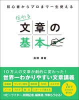 高橋 廣敏（作品一覧・著者プロフィール） | 絵本ナビ：レビュー