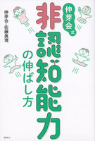 伸芽会大红本 51c2k0PZEEL._UF350,350_QL80_.jpg