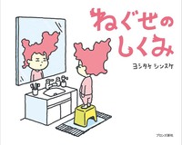 新刊情報 法人様向けehonnavishop