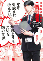 高瀬 志帆（作品一覧・著者プロフィール） | 絵本ナビ：レビュー