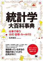 石井俊全（作品一覧・著者プロフィール） | 絵本ナビ：レビュー・通販