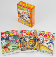 角川まんが学習シリーズ のびーる国語 基礎力アップ3冊セット 1 絵本ナビ ブラックインクチーム 細川 太輔 みんなの声 通販 角川まんが学習シリーズ のびーる国語 基礎力アップ3冊セット 1 絵本ナビ ブラックインクチーム 細川 太輔 みんなの声 通販