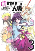 広井王子の全仕事/マイナビ出版（単行本） 広井王子の全仕事 | 出山 健示 |本 | 通販 | Amazon