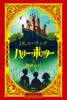 児童書 まとめ売り 38冊セット ハリーポッター ゾロリ ゲド戦記 日本昔話 本 かいけつゾロリ 本 まとめ売り セット 合計38冊 - メルカリ