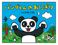 �p���_����̂��ɂ���