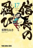 重野なおき（作品一覧・著者プロフィール） | 絵本ナビ：レビュー・通販