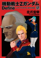 北爪 宏幸（作品一覧・著者プロフィール） | 絵本ナビ：レビュー