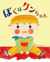 �ڂ��̓P�������